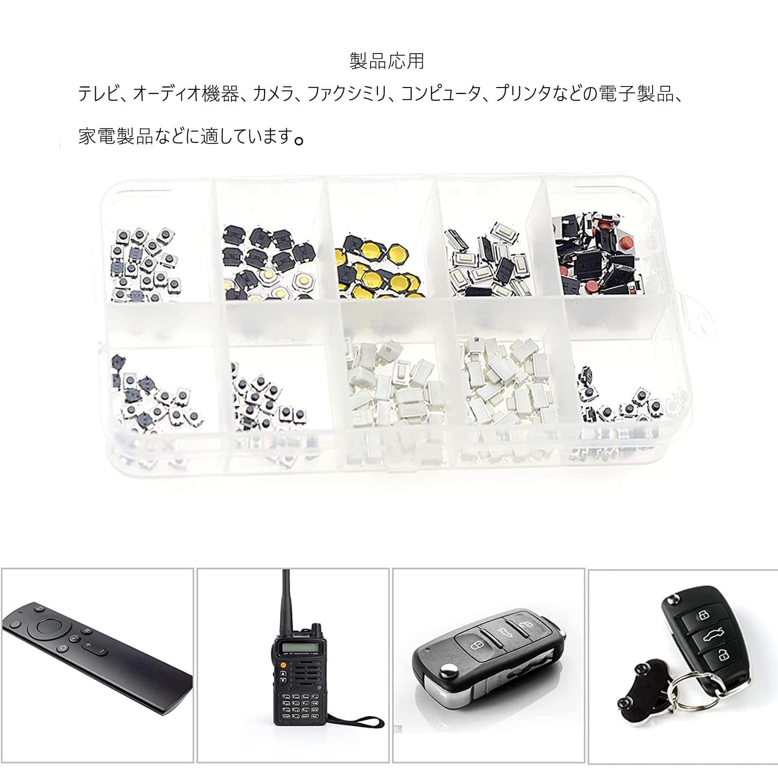 Amazon.co.jp: タクティルスイッチ 小型押しボタンスイッチ 高感度